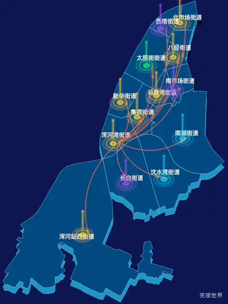 echarts沈阳市和平区geoJson地图迁徙图